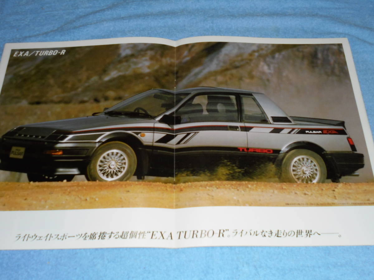 osamu_n4045's tweet photo. @blue_lion18gtl 後の部分もクーペ、キャノピーとも取り外せて付け替えが可能だったと思います。
自分の車デビューはこの形の前、パルサーEXAからだったので。EXA懐かしい〜😅
#PULSAR #PULSAREXA https://t.co/zGk00iO7C7