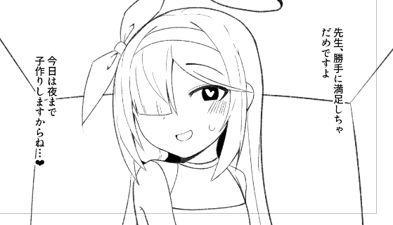 明日、支援サイトにあげます 