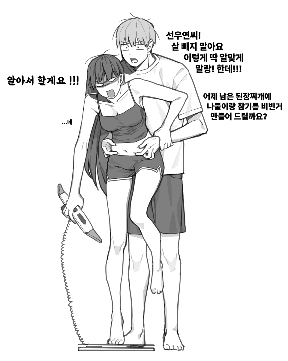 선우연씨 안 뚱쭝합니다!