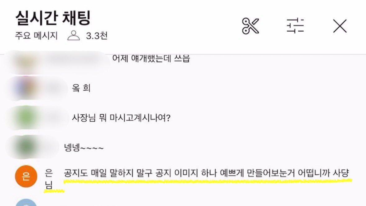 뽭우지 tweet media