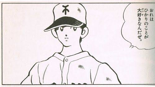 知ってるか?おれはゆかりのことが大好きなんだぜ。 