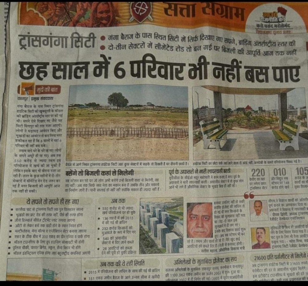 फिर रहे हैं।