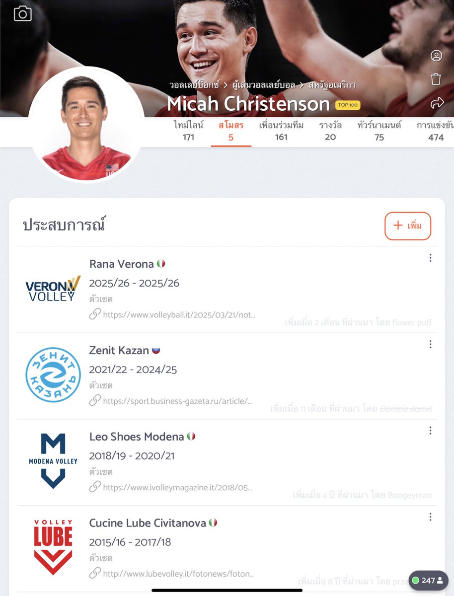 พอร์ตดารามาก55555