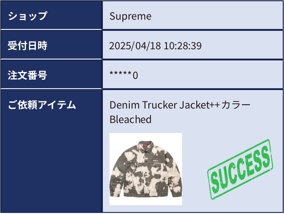 brmyshimo's tweet photo. @Supreme_Pen_ATC
#Supremeペンギン代行
🙏🙏🙏🙏 https://t.co/LhFT5pBdZK