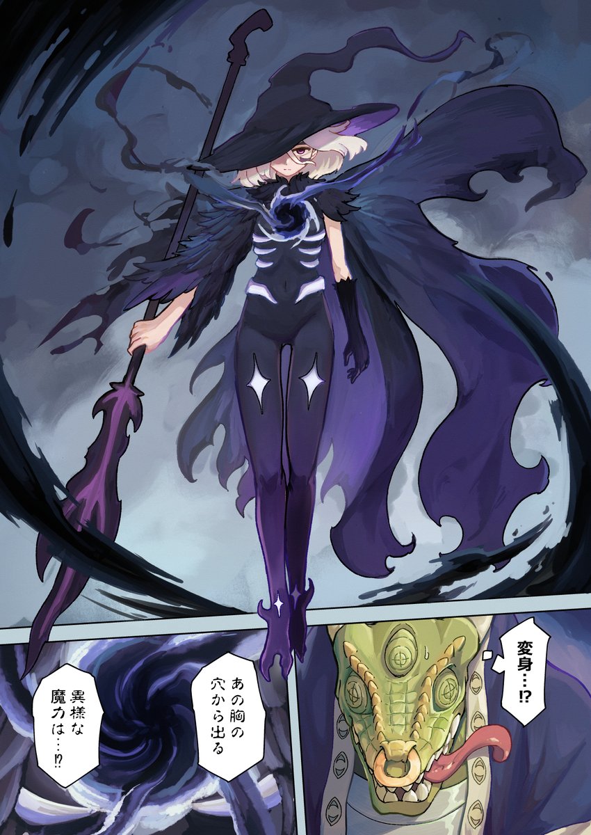 Dice / ダイス tweet media