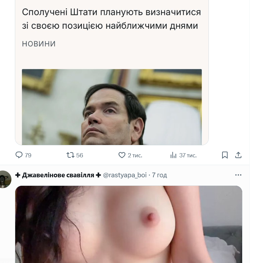 German tweet media