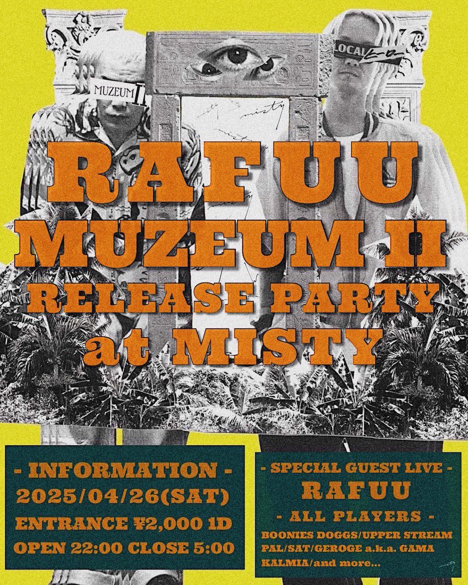来週は遂にこちら!!
RAFUU MUZEUMⅡ RELEASE PARTY🎉