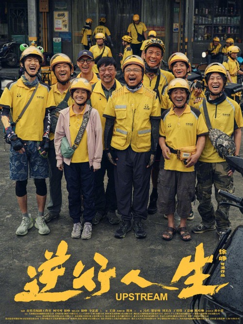 Definisi laki-laki tidak bercerita