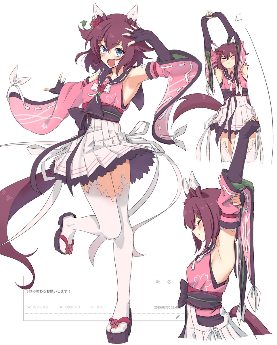 ＃ウマ娘　＃サクラチヨノオー
わきです