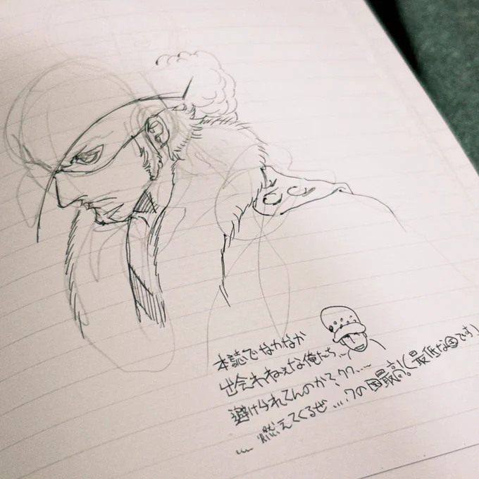 ノート開いたらなんか残ってたので上げておきます 