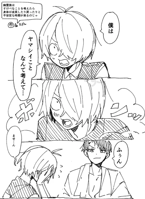 こういう…👹💧なのか〓💧なのか…見たい 