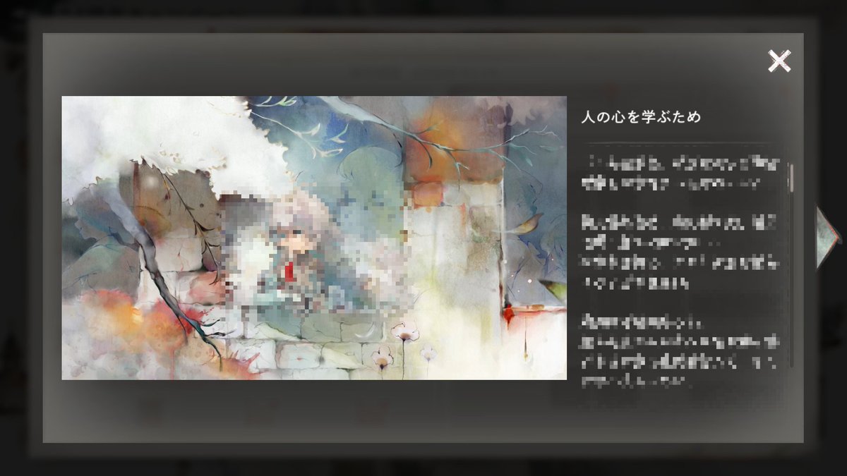 人の心なんで学校が教えてくれないはず