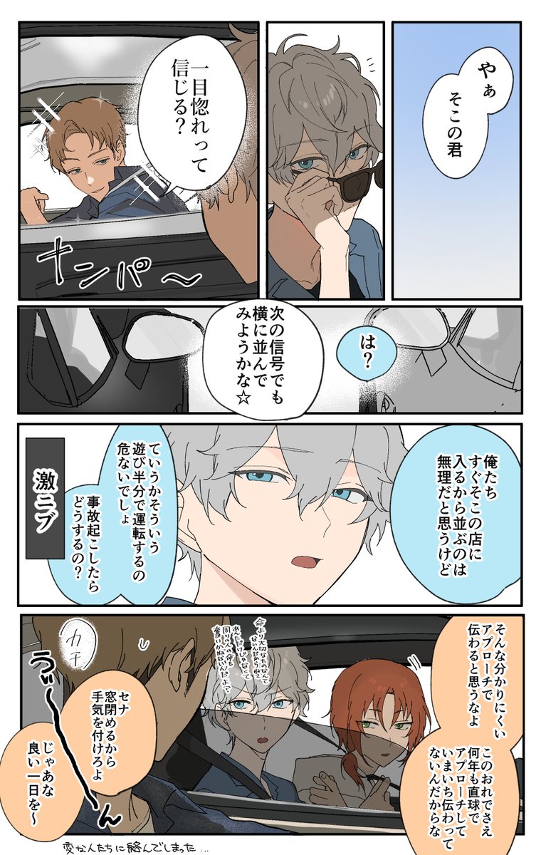 いら tweet media