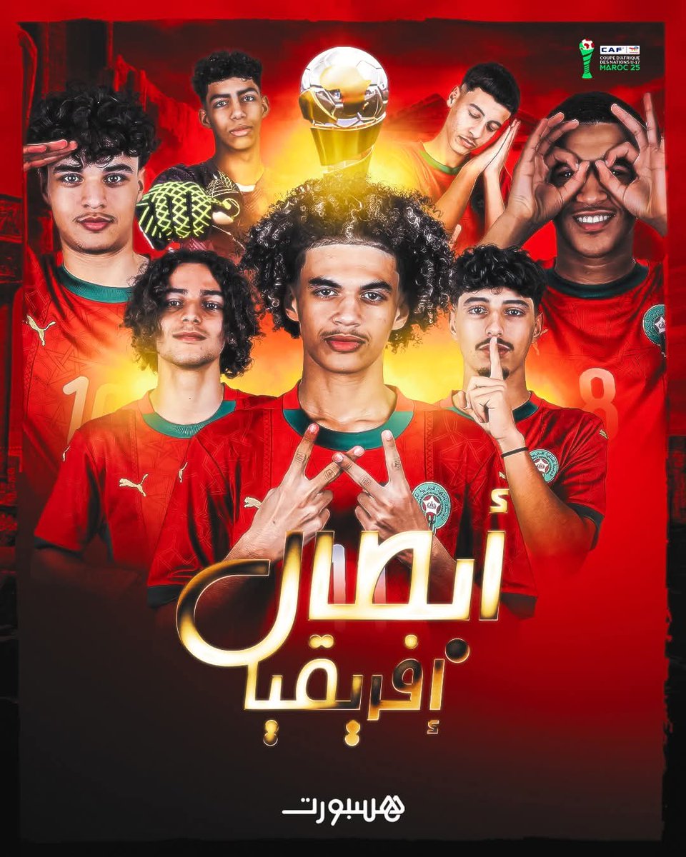 NeillyCohen's tweet photo. الف الف مبروك لاشبال الأطلس
كأس افريقيا 🇲🇦🇲🇦♥️ https://t.co/bQa26DRnRJ