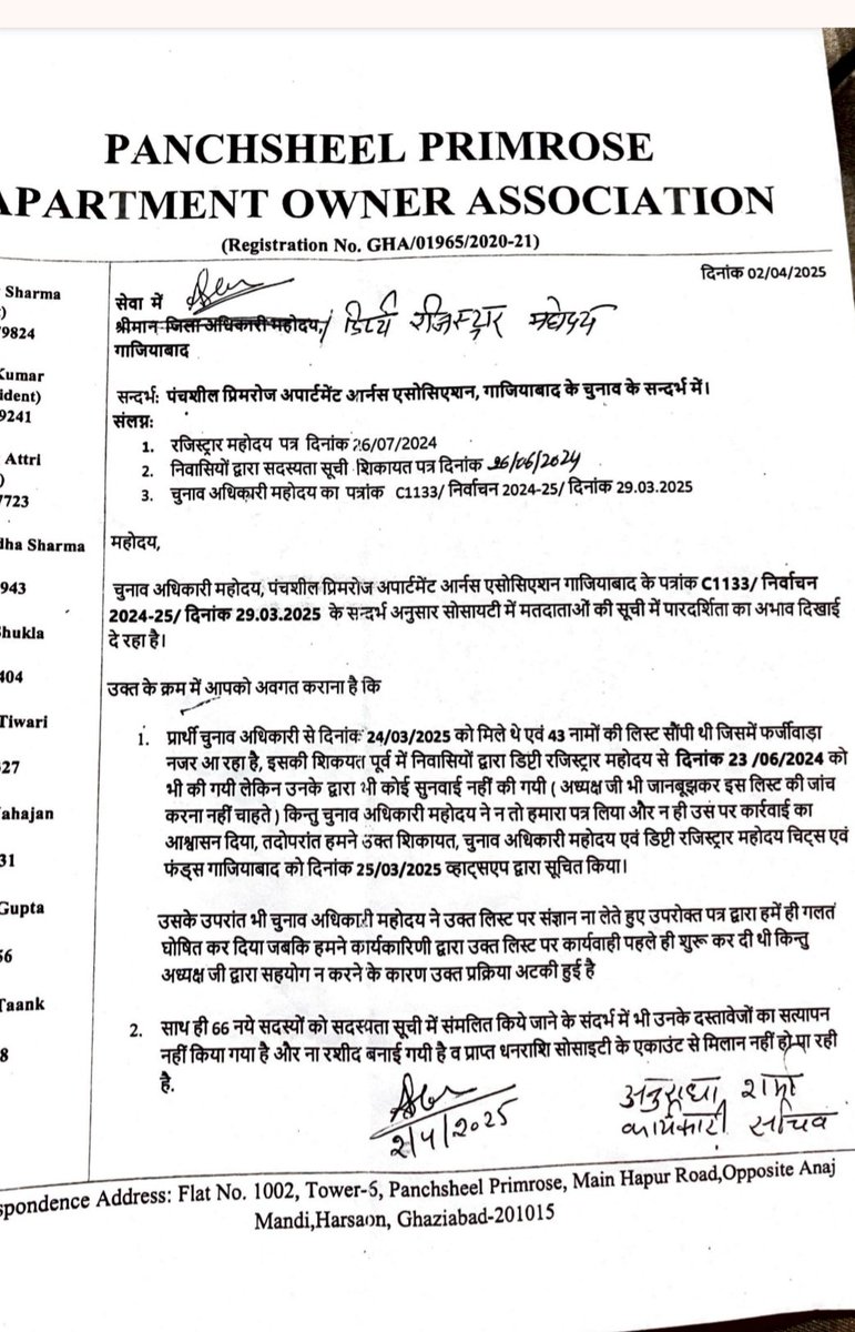 Primrosewarrior's tweet photo. चुनाव अधिकारी महोदय ने निवासियों/सोसाइटी सचिव द्वारा पूर्व में दी गई आपत्ति( वोटर लिस्ट में फर्जीवाड़ा) का निस्तारण किये बिना ही पंचशील प्रिमरोज सोसाइटी में चुनाव कार्यक्रम लगा दिया है इस फर्जीवाड पर कोन सुनवाई करेगा.@dm_ghaziabad @CommissionerMe3 https://t.co/92wnLuL44e