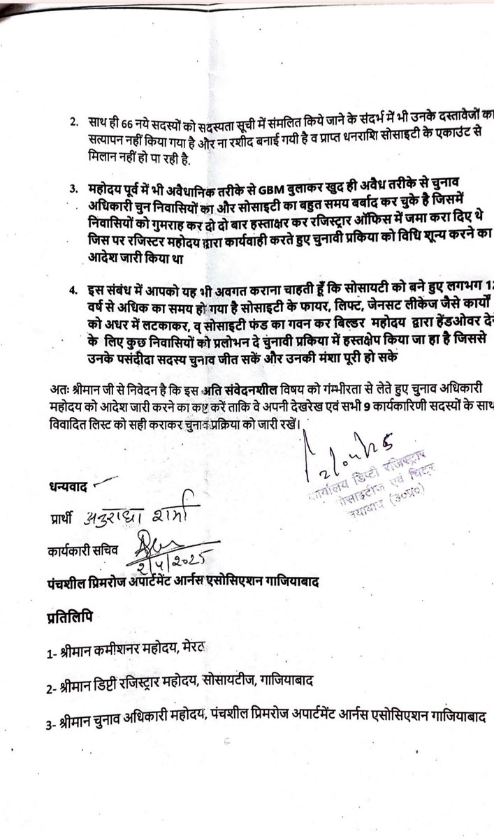 Primrosewarrior's tweet photo. चुनाव अधिकारी महोदय ने निवासियों/सोसाइटी सचिव द्वारा पूर्व में दी गई आपत्ति( वोटर लिस्ट में फर्जीवाड़ा) का निस्तारण किये बिना ही पंचशील प्रिमरोज सोसाइटी में चुनाव कार्यक्रम लगा दिया है इस फर्जीवाड पर कोन सुनवाई करेगा.@dm_ghaziabad @CommissionerMe3 https://t.co/92wnLuL44e