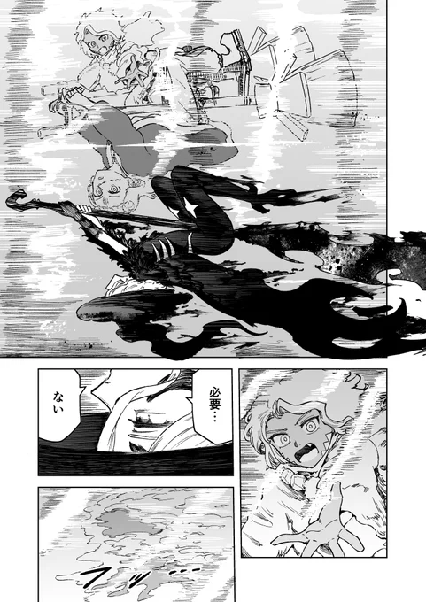 (4/5) 