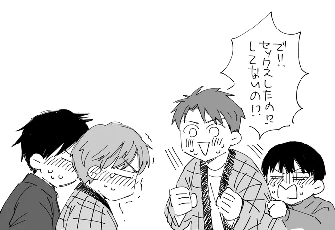漫画版の風強 読了記念らくがき。
改めてみるとすごい名作コミカライズの領域で、こちらももっと日の目を浴びてほしいなと思ったんですが、それはともかく今これ。

あまりにも言いたいことがあるから逆にこれ 