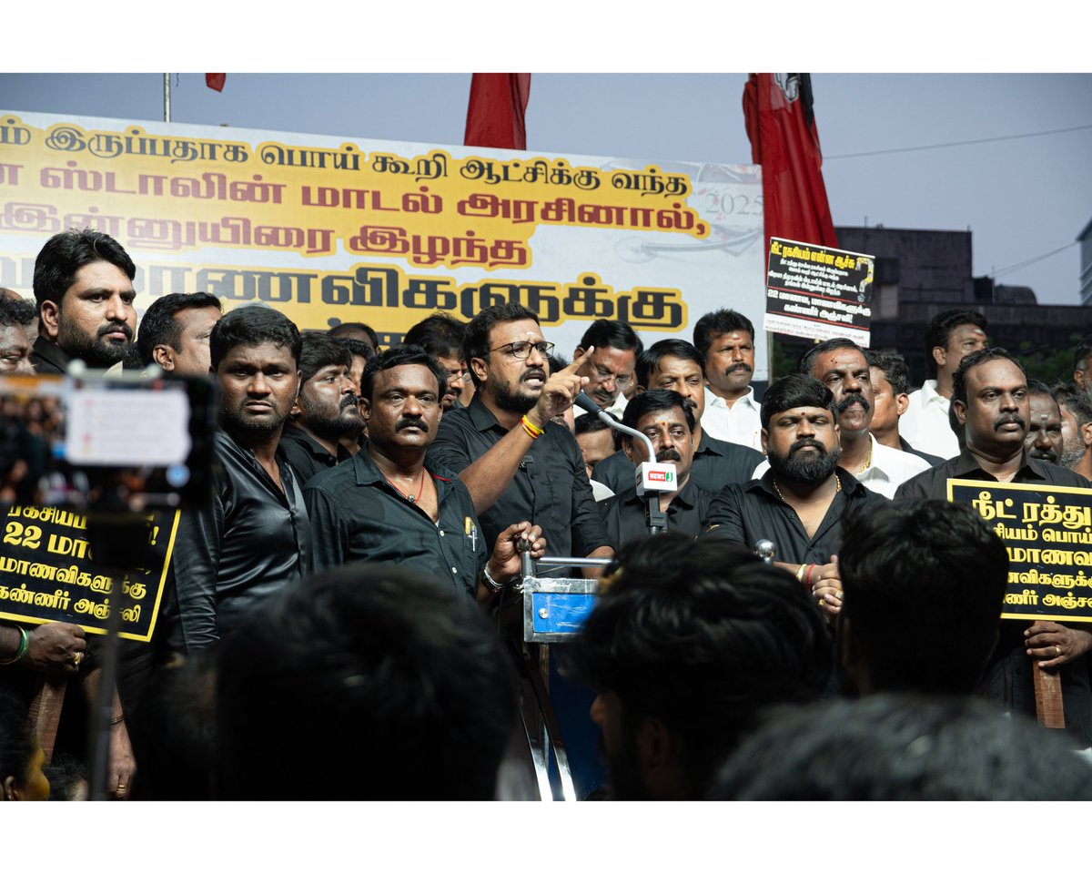 SingaiGR's tweet photo. திமுகவின் NEET ரகசியத்திற்கு முற்று! 

மேலும் பொய்களை சொல்லி, NEET மாணவர்களை குழப்பி, இறப்பை அதிகப்படுத்தாதீர்கள் @Udhaystalin @mkstalin 

22 மாணவர்களுக்கு கண்ணீர் அஞ்சலி! https://t.co/dAhCLOthXt