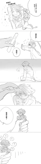 鼠鼠 