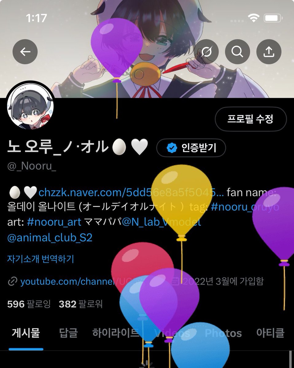 헤이헤이 무슨 할 말 없어???? ㅎㅎㅎ