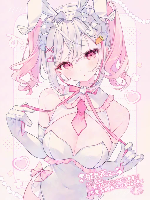 #Skeb リクエストありがとうございます 