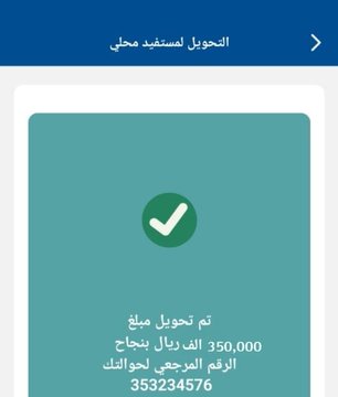 لقد تم إختيارك للمره الثالثة 
ألف مبروك للفائز معنا
 بمبلغ وقدرة 350,000.00 ريال سعودي
 وعقبال المشاركين الليلة راح يكون في مسابقة سحب على ” سيارة لكزس 
١-رتويت🔃
٢- تابعني
٣-تغريد ب (تم)
٤-أرسال إسمك ورقم جوالك خاص... 📩.
#مقومات_الجمال_في_نظرك