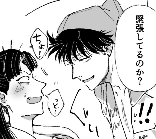 【土きり】後天性女体化きりネタ【きり成長if】 https://t.co/8d46MhHpLJ

以前描いた引用元の続きです
超ぬるいですが一応🔞で

https://t.co/yYfWRJ7Vn8 