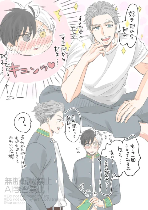 好きをおねだりする🌸
うめさく🍅🌸 