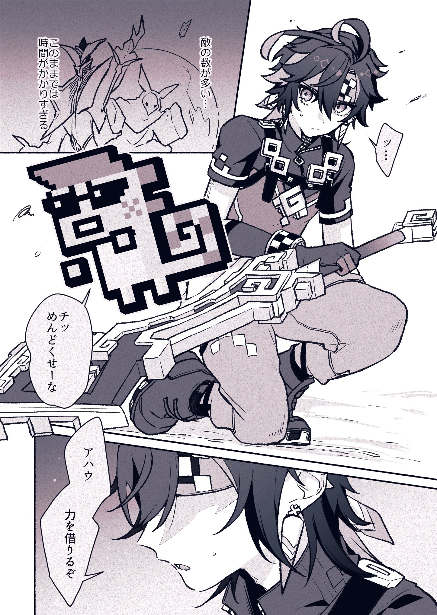 azz@5/4 東4え62b (@p06gm) / X azz@5/4 東4え62b (@p06gm) / X