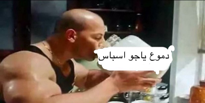 ahmedkamal612's tweet photo. 😋😋😋😋😋 https://t.co/7YBuplLUjn