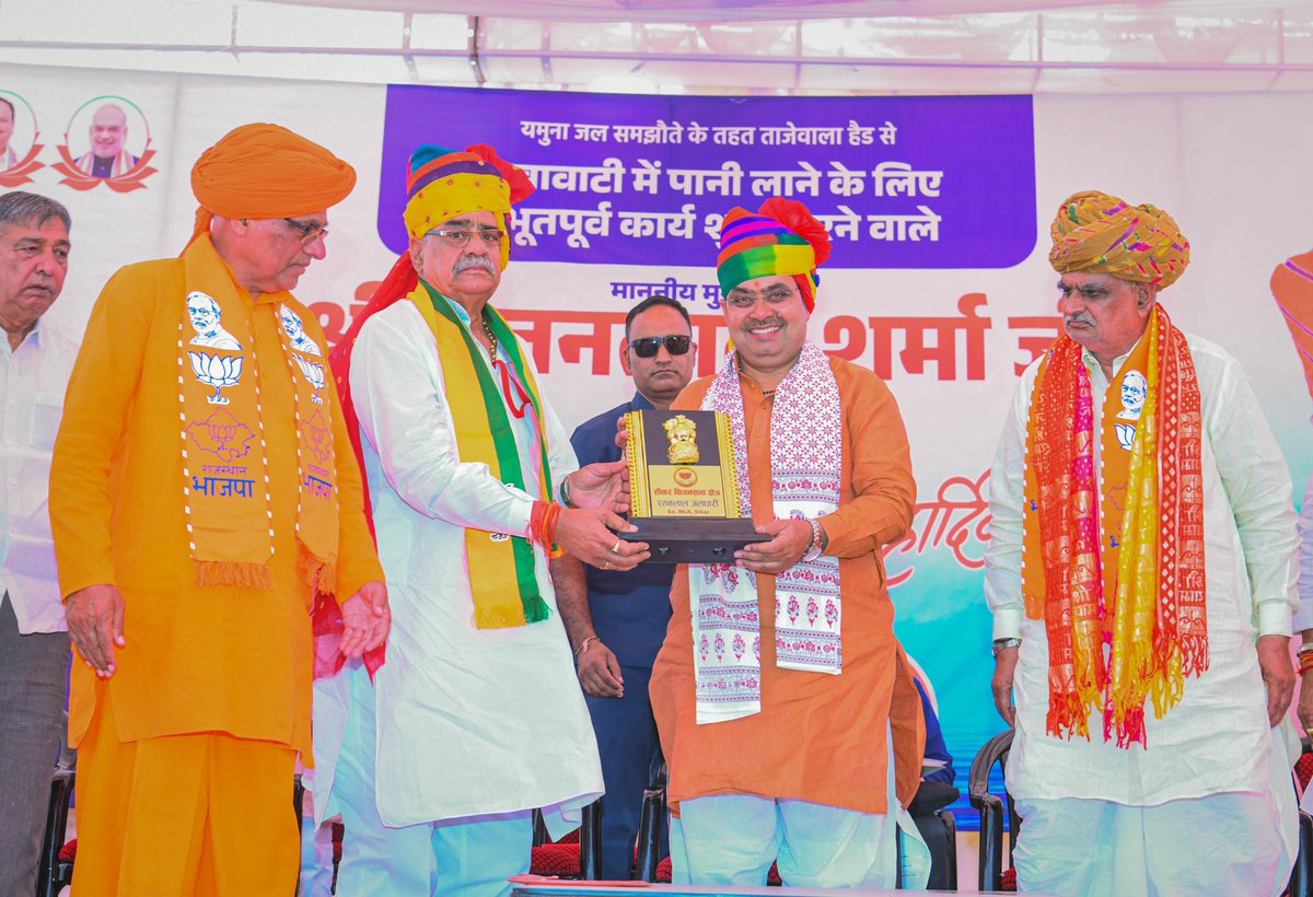 BJP4Rajasthan's tweet photo. मुख्यमंत्री श्री @BhajanlalBjp ने शेखावाटी प्रवास के दौरान आज सीकर स्थित गोकुलपुरा के सम्मानित जनों से संवाद किया व उन्हें क्षेत्र के सर्वांगीण विकास हेतु भाजपा सरकार द्वारा किए गए प्रमुख कार्यों की जानकारी दी। https://t.co/GA0jHfVaRT