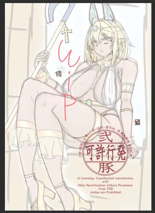 ใฆใใฎๅญใจใธใใ็ณปใณใน
ใใใฎๆญฃๅผๅ็งฐใใพใ ๅใใใ(