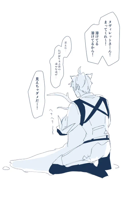 暑すぎる… 