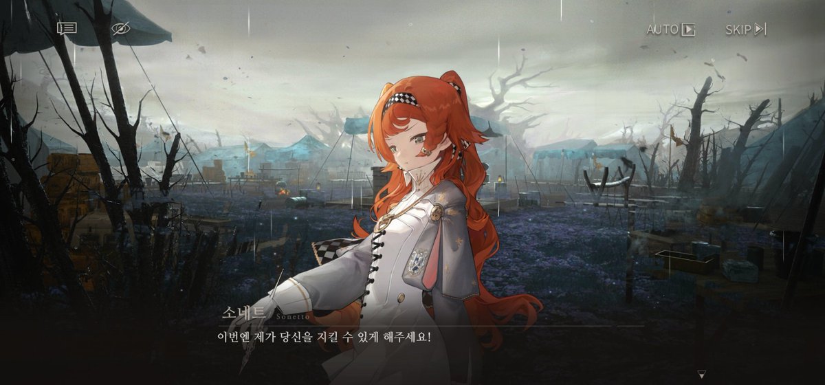 backtothe0110's tweet image. 메인트