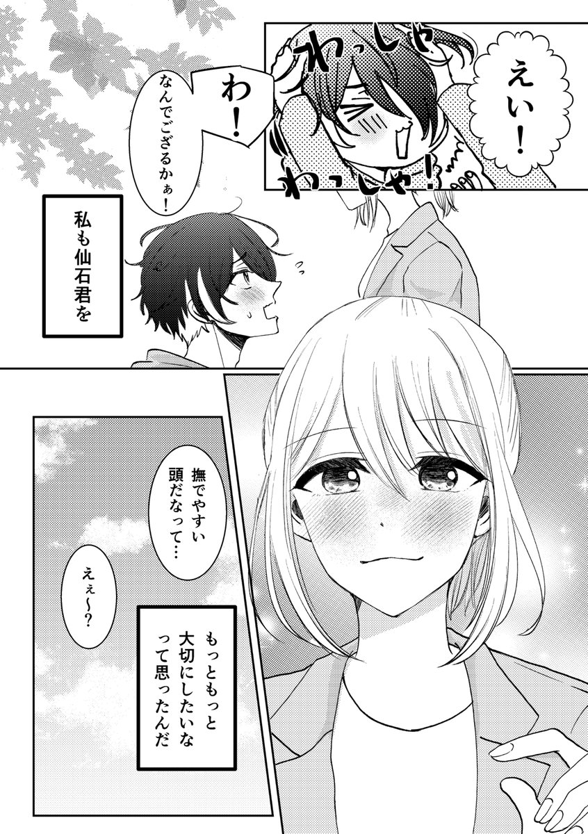 (2/2) 