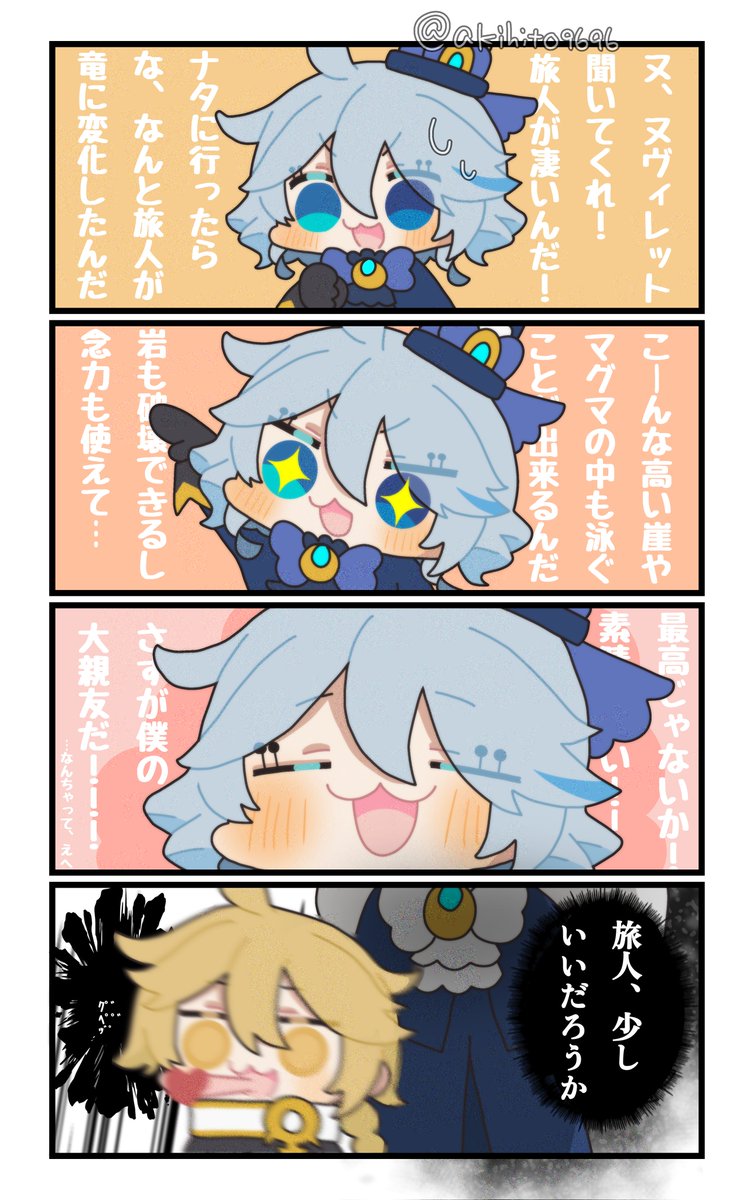 国見🍵 tweet media