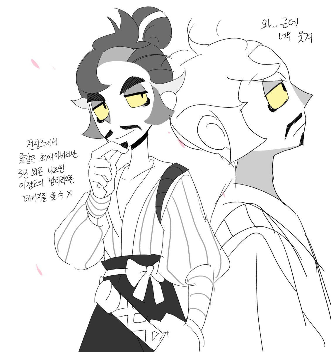 참마복 tweet media