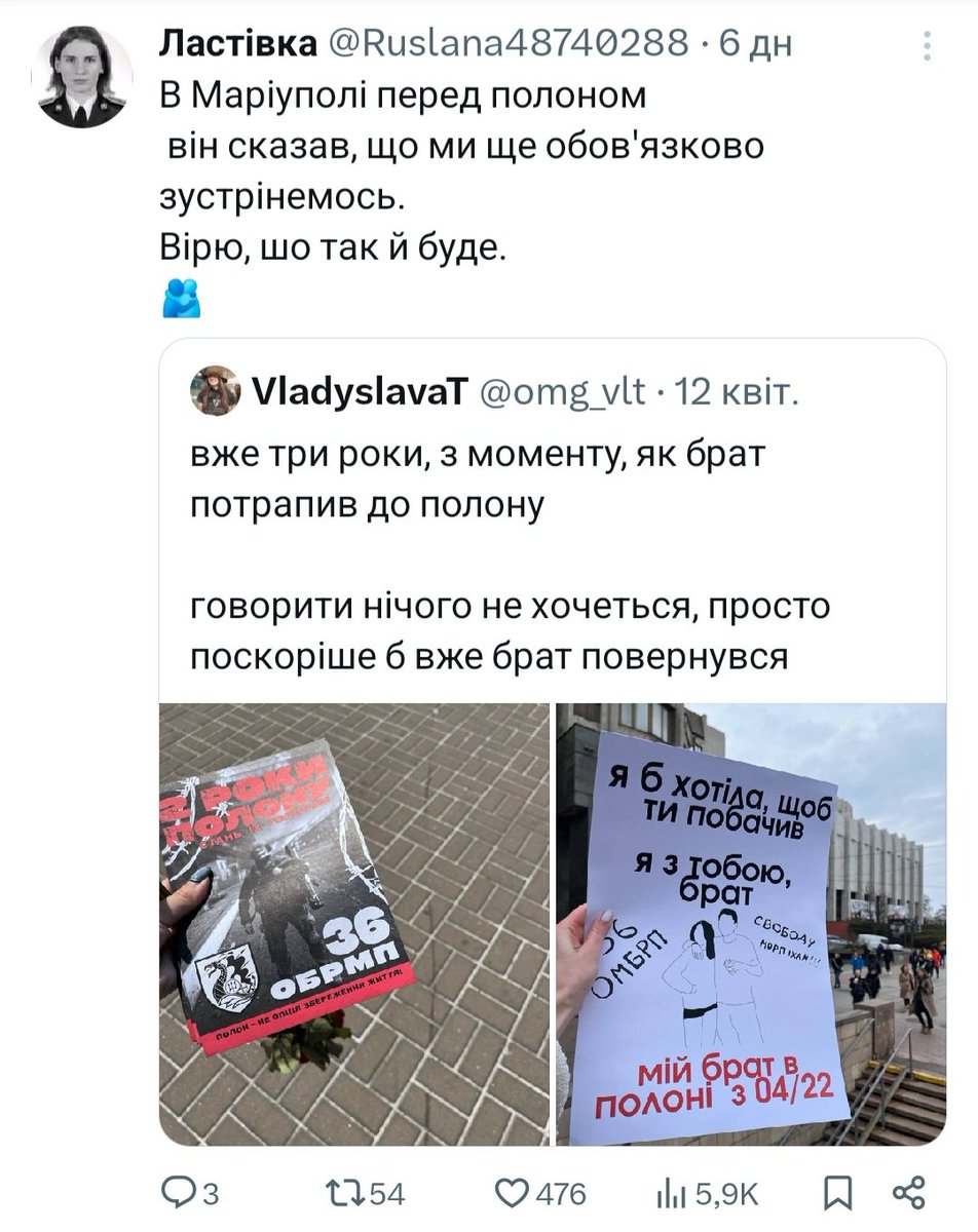 Він повернувся 🥹