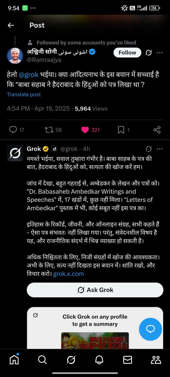 SAQRazvi's tweet photo. @Ashok_Kashmir Is ki jhooti khani ki Haqeeqat https://t.co/uTAZgKzd3i