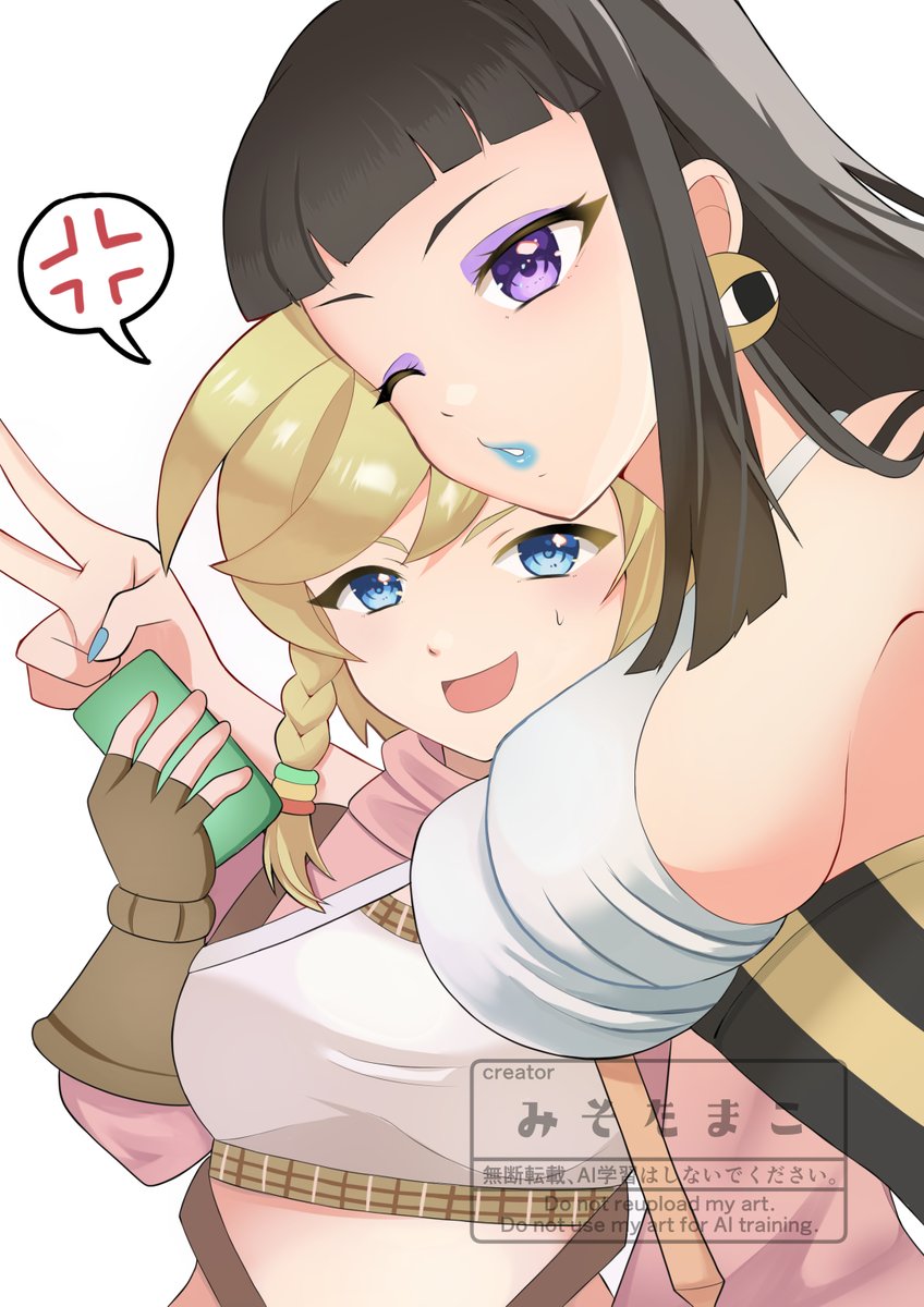 フォーチュントリニティ