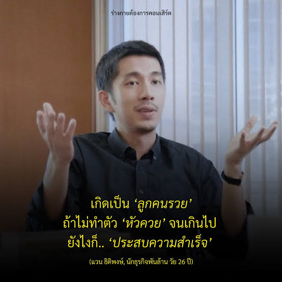 นักการเมืองนี่เหมือนเป็นอาชีพที่สามารถสืบทอดเป็นมรดกให้ลูกไก็เลย ทั้งสร้างภาพ ทั้งโกง หากินกับงบประมาณภาษี รวยทั้งตระกูล อำนาจ เส้นสาย ประเทศจะเจริญตอนไหน ถ้ามีคนแบบนี้เป็นนักการเมือง  #นายกเบี้ยว  #โหนกระแส