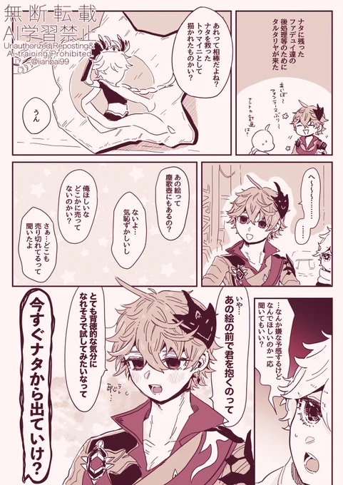 タル空 ※本当に最低 