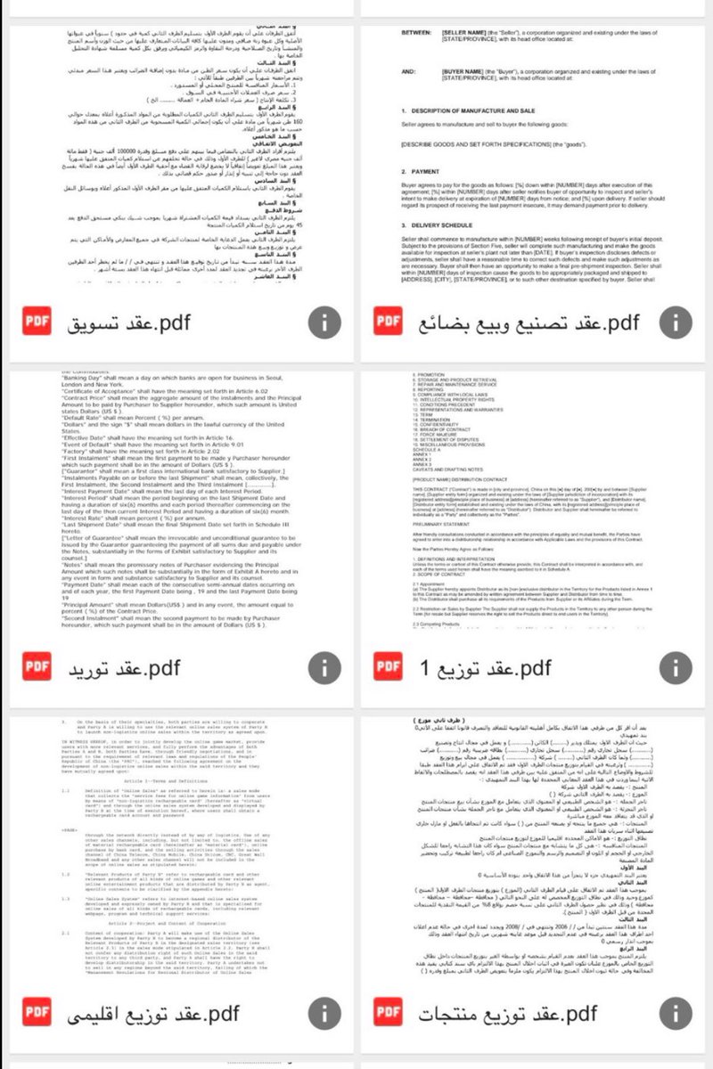 lawNabyh's tweet photo. ملف قيّم لكل محامٍ، متدرب، أو مهتم بالمجال القانوني ⚖️
لو كنت تشتغل على عقد، هذا الرابط بيسهّل عليك كثير
بتلقى فيه نماذج عقود جاهزة ومتوافقة مع الأنظمة القانونية،تساعدك تختصر وقت الصياغة وتوفّر جهدك للأشياء الأهم
احفظه عندك، بتحتاجه في يوم من الأيام📁
#محامي 
#قانون 
https://t.co/cqb08ZsdFV