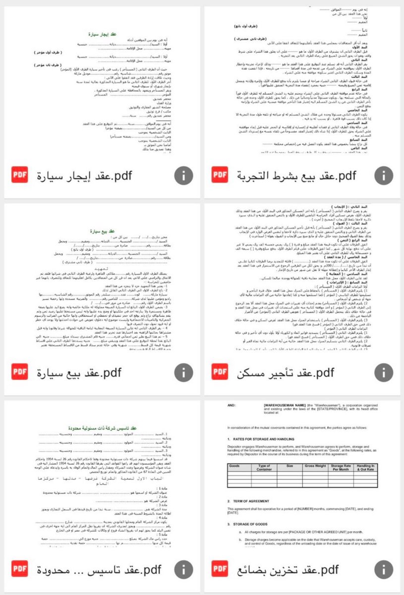 lawNabyh's tweet photo. ملف قيّم لكل محامٍ، متدرب، أو مهتم بالمجال القانوني ⚖️
لو كنت تشتغل على عقد، هذا الرابط بيسهّل عليك كثير
بتلقى فيه نماذج عقود جاهزة ومتوافقة مع الأنظمة القانونية،تساعدك تختصر وقت الصياغة وتوفّر جهدك للأشياء الأهم
احفظه عندك، بتحتاجه في يوم من الأيام📁
#محامي 
#قانون 
https://t.co/cqb08ZsdFV
