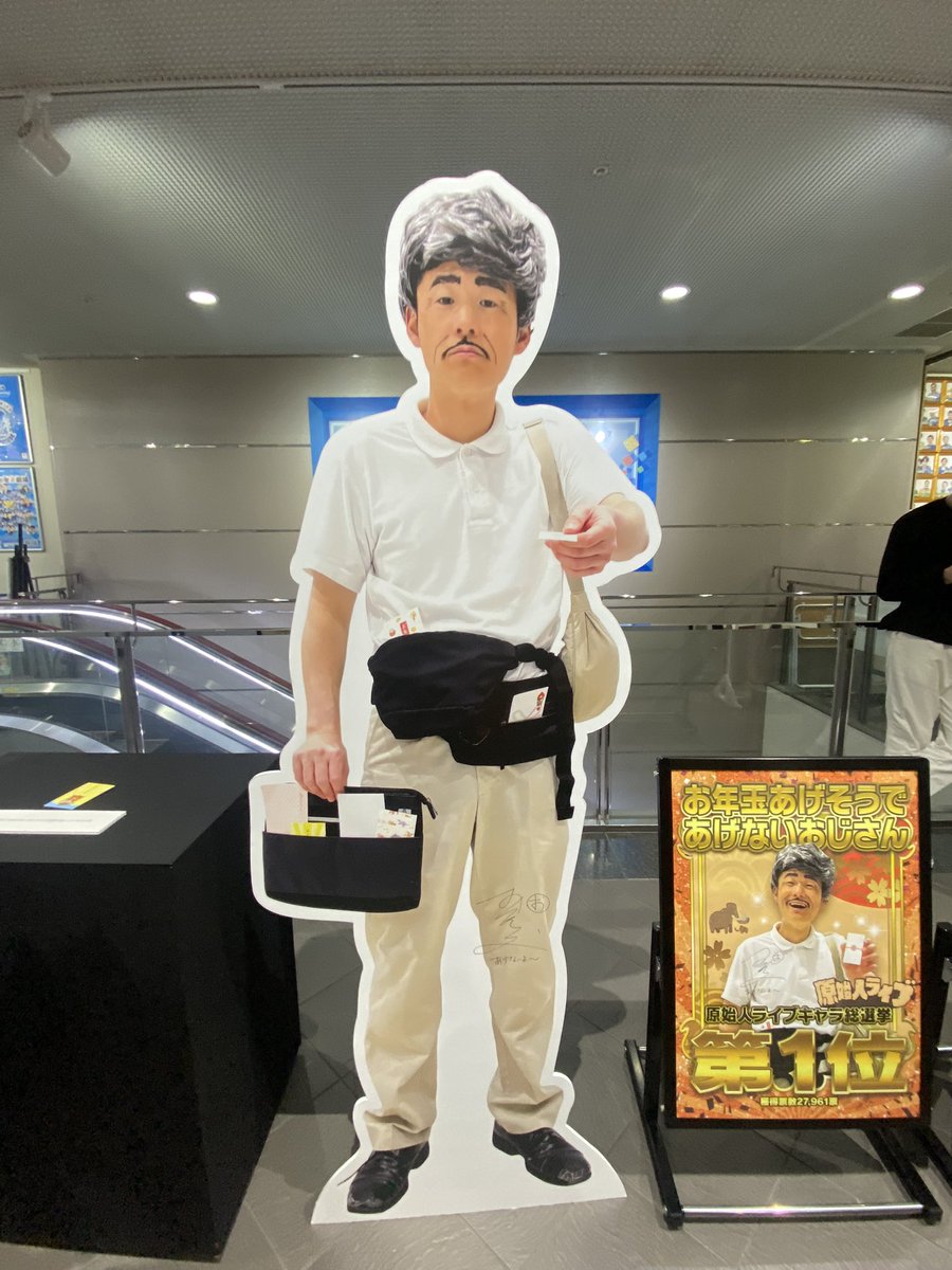 088ha610's tweet photo. 月に一回の原始人ライブ✌️
今日も楽しかったしロビーの音楽までお年玉あげそうであげないおじさんにジャックされてて最高でした😊
マリオとジュゲムが自分的ツボです笑
来月も楽しみ🤞 https://t.co/ekIaTGsRWM