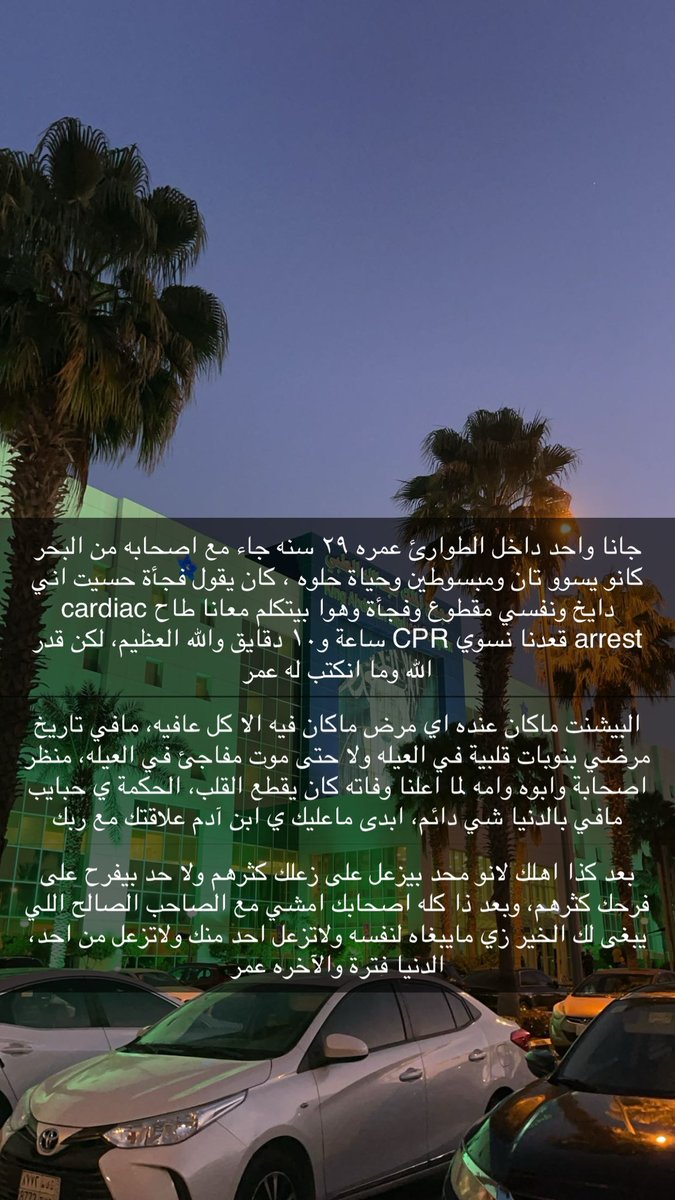 Sodz_v's tweet photo. https://t.co/CWCY982cpH