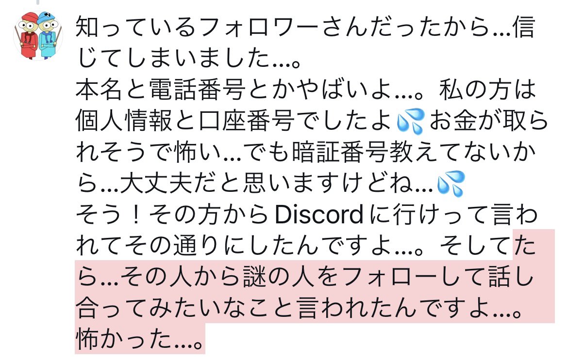 PlayTime多映 tweet media
