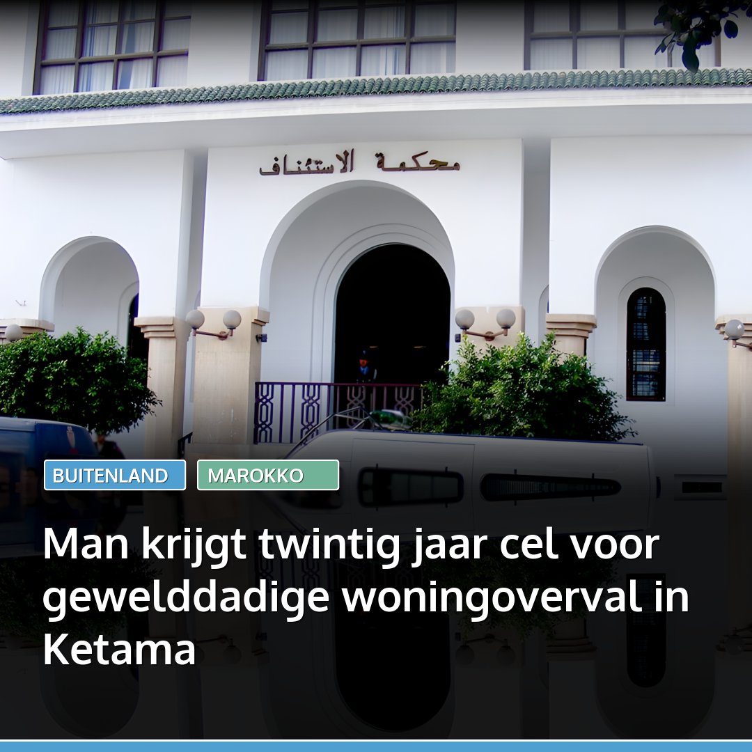 marokko's tweet image. In de Marokkaanse stad Al Hoceima heeft de strafkamer van het hof van beroep begin deze week een man veroordeeld tot twintig jaar cel. 
👉🏽 Lees: l.marokko.nl/p3iCy5EB 👈🏽

#marokko #alhoceima #ketama #gerechtshof #koninklijkegendarmerie #pogingtotmoord #gewelddadigeoverval