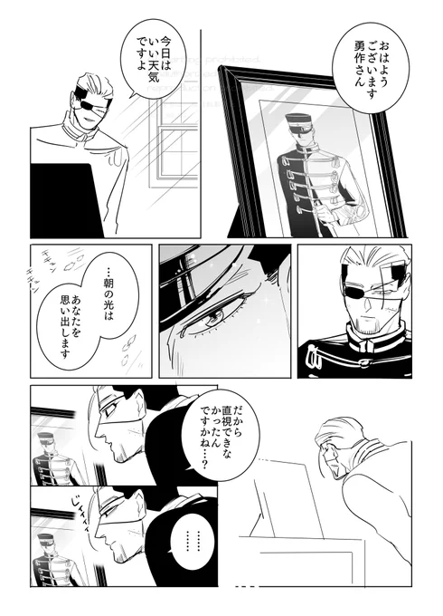 勇尾
生存出世尾if

前描いた絵と同じセカイ。話しかけててほしい。作さんは度々ジョーブツしかける(幸せすぎて) 